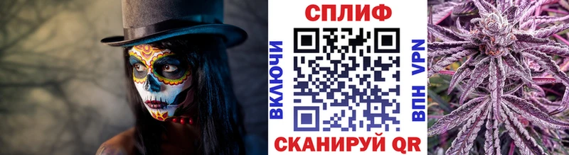 Наркошоп Асбест КОКАИН МАРИХУАНА Alpha PVP ГАШИШ Амфетамин Экстази Меф мяу мяу