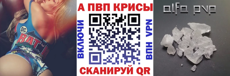 Alpha-PVP Crystall  Асбест 