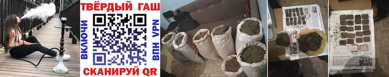 Гашиш индика сатива  Асбест 
