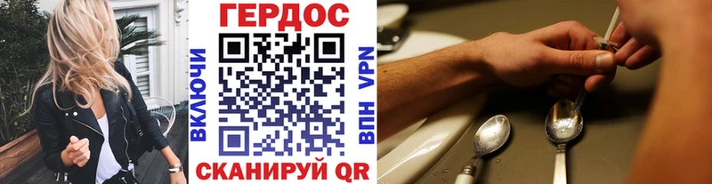 Героин афганец  мега зеркало  Асбест 