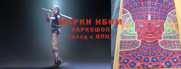 синтетический гашиш Алзамай