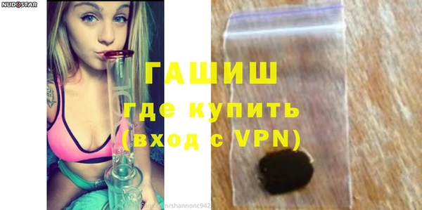 синтетический гашиш Алзамай