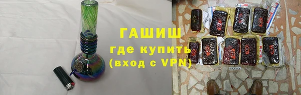 синтетический гашиш Алзамай