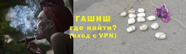 синтетический гашиш Алзамай