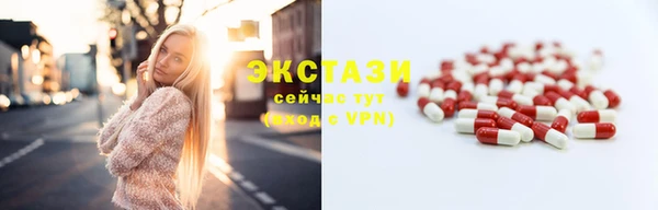 синтетический гашиш Алзамай