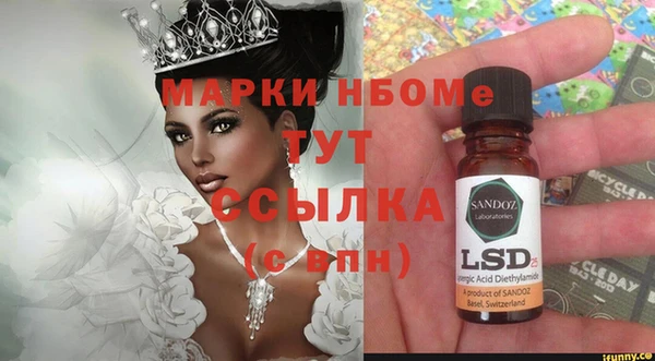 хмурый Алексеевка