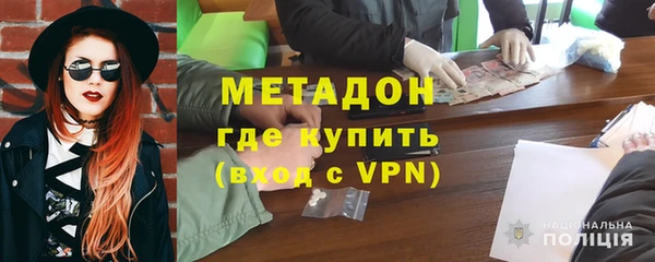 ALPHA-PVP Новодвинск