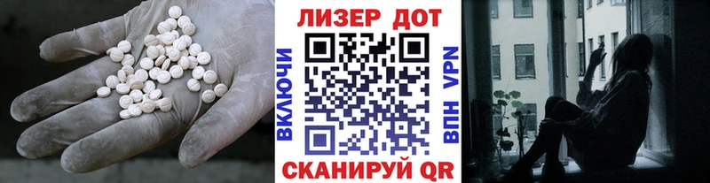 Лсд 25 экстази ecstasy  купить наркоту  Асбест 