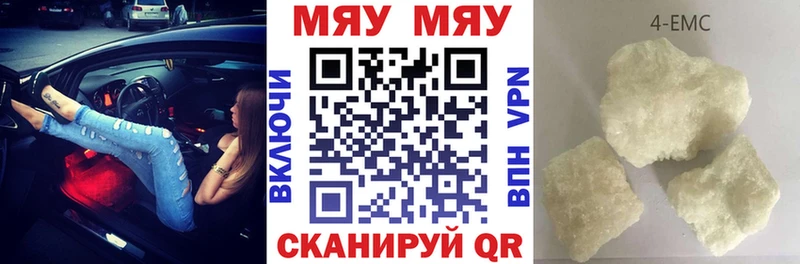 МЕФ mephedrone Асбест