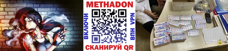 купить  сайты  Асбест  Метадон белоснежный 