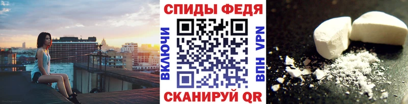 МЕТАМФЕТАМИН Methamphetamine  нарко площадка формула  Асбест  KRAKEN онион 